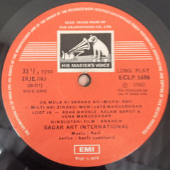 Ravi - Ankhen (Vinyl)