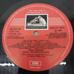 Raghunath Seth - Yeh Nazdeekiyan (Vinyl)