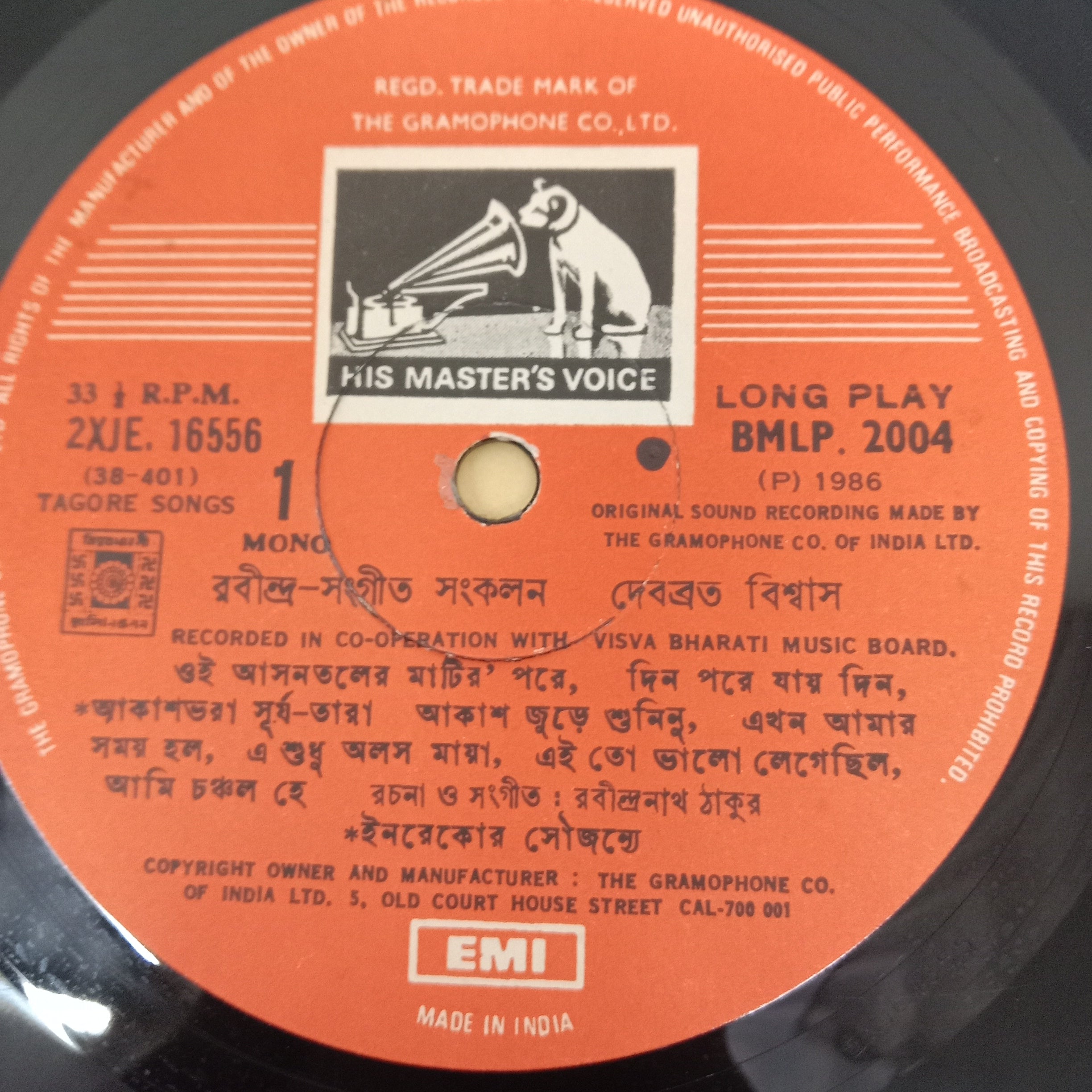 Various - Tagore Songs (Vinyl)