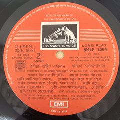 Various - Tagore Songs (Vinyl)