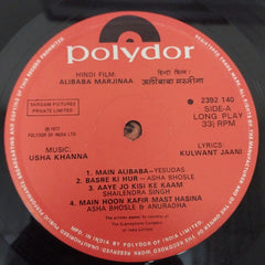 Usha Khanna - Alibaba Marjinaa (Vinyl)