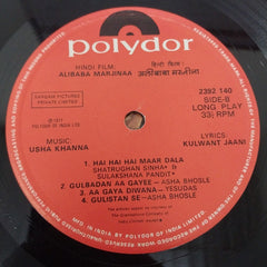 Usha Khanna - Alibaba Marjinaa (Vinyl)