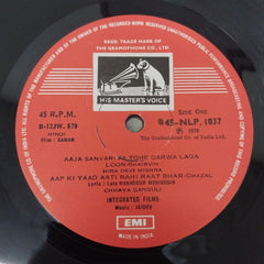 Jaidev - Gaman (Vinyl)