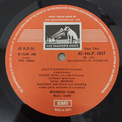 Jaidev - Gaman (Vinyl)