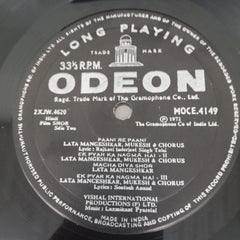 Laxmikant-Pyarelal - Shor (Vinyl)