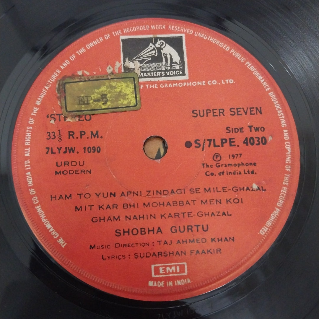 Shobha Gurtu - Dadre, Ghazlen (45-RPM)