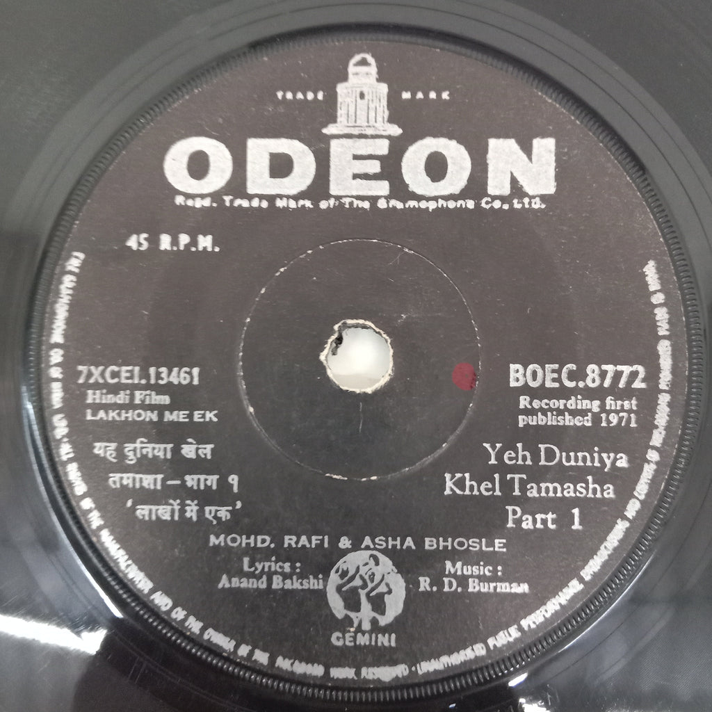 R.D.Burman - lakhon Me Ek (45-RPM)