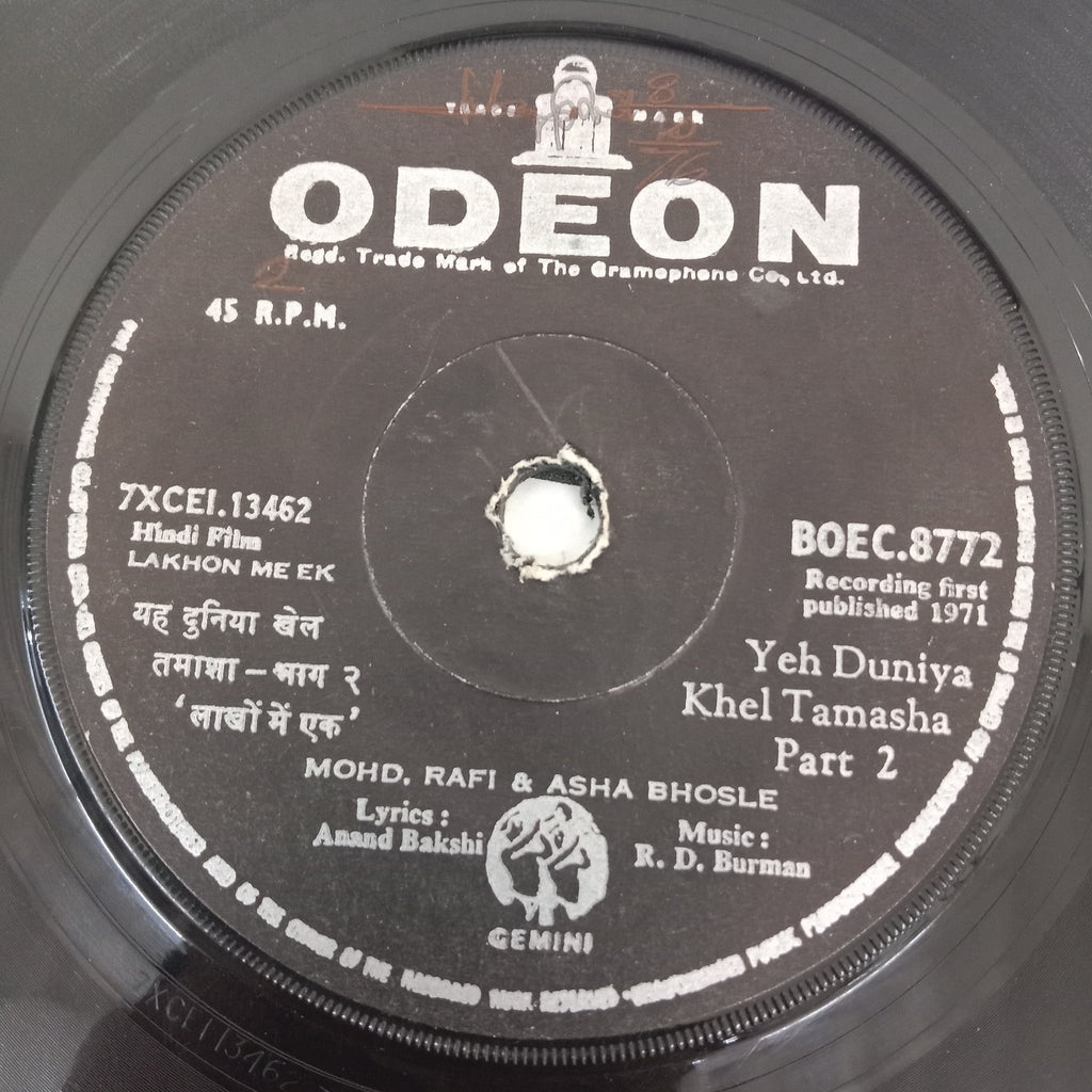 R.D.Burman - lakhon Me Ek (45-RPM)