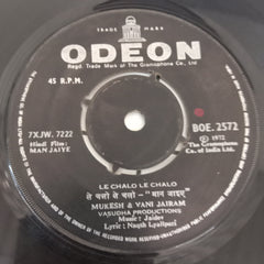 Jaidev - Man Jaye (45-RPM)