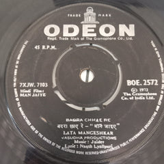 Jaidev - Man Jaye (45-RPM)