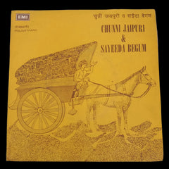 Various - Rajastani Geet (45-RPM)