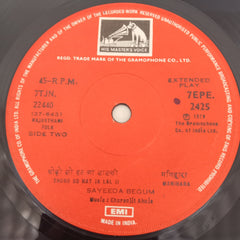 Various - Rajastani Geet (45-RPM)
