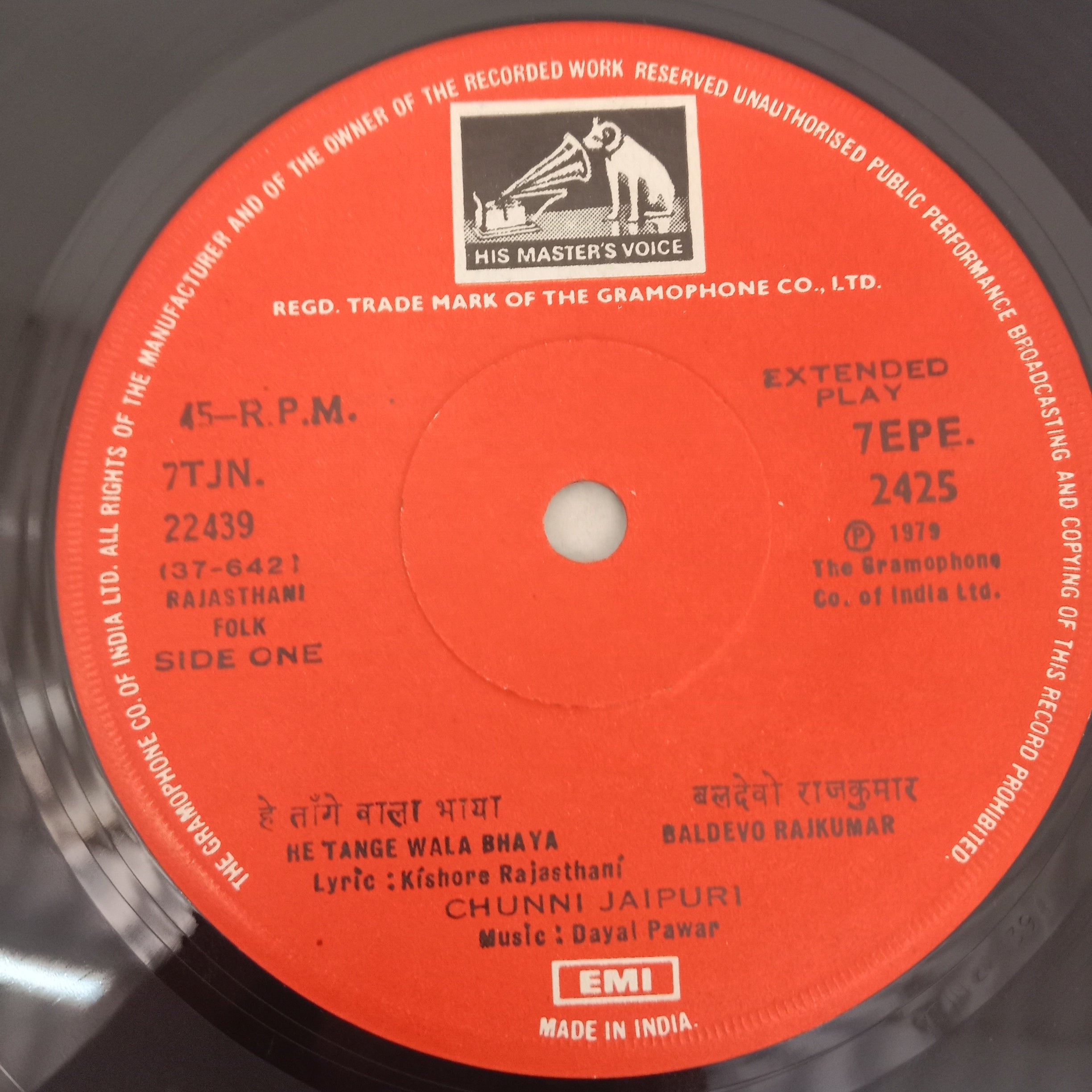 Various - Rajastani Geet (45-RPM)