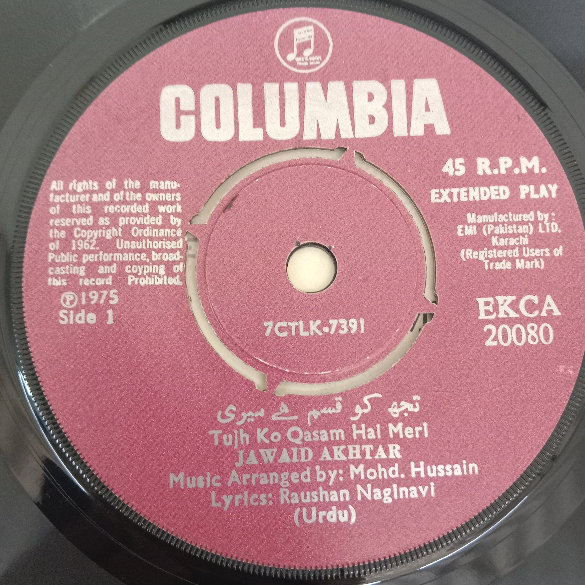 Mohd Hussain - Jawaid Akhtar (45-RPM)