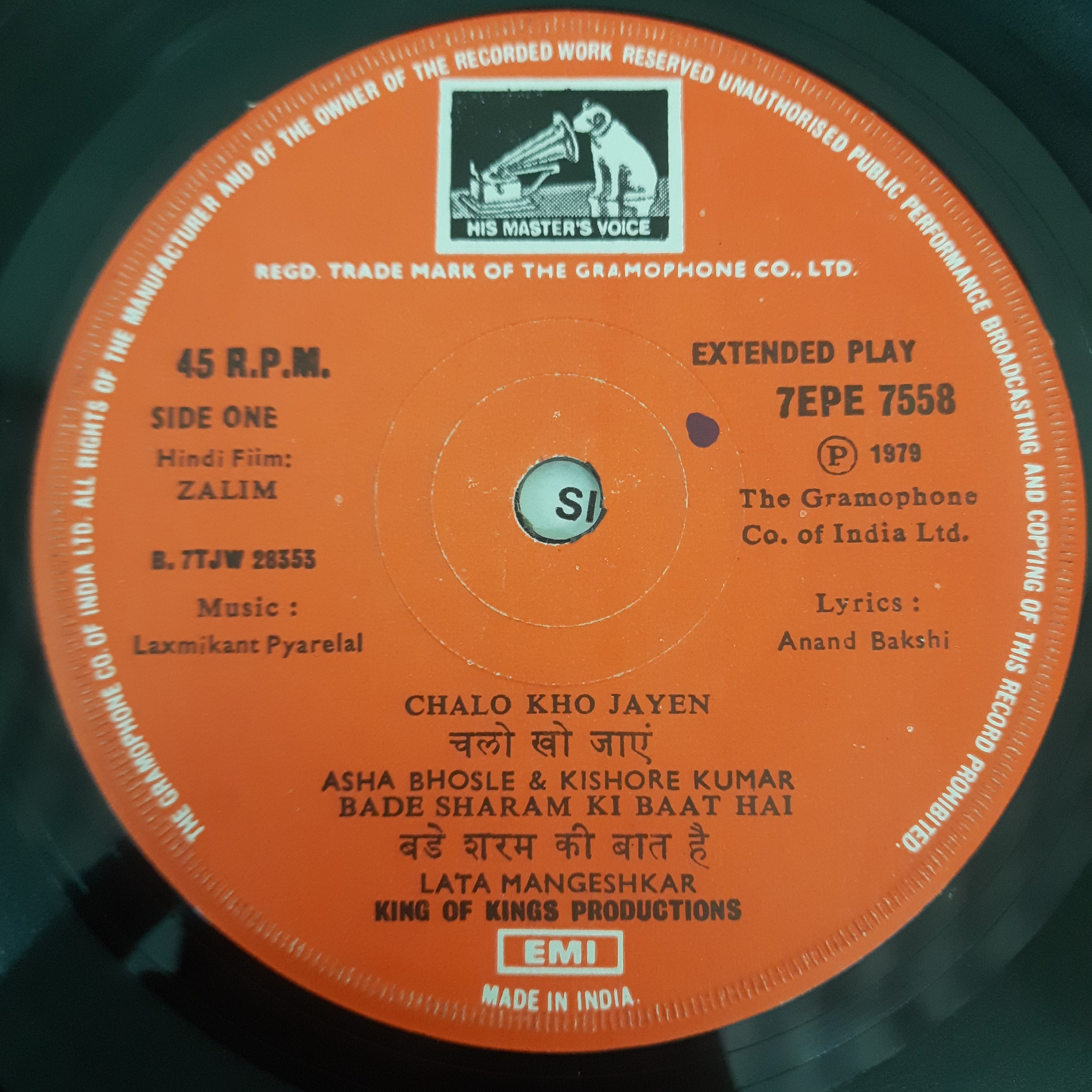 Laxmikant Pyarelal - Zalim (45-RPM)