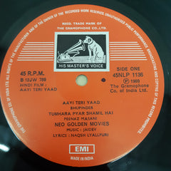 Jaidev - Aayi Teri Yaad (Vinyl)