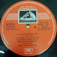 Jaidev - Aayi Teri Yaad (Vinyl)