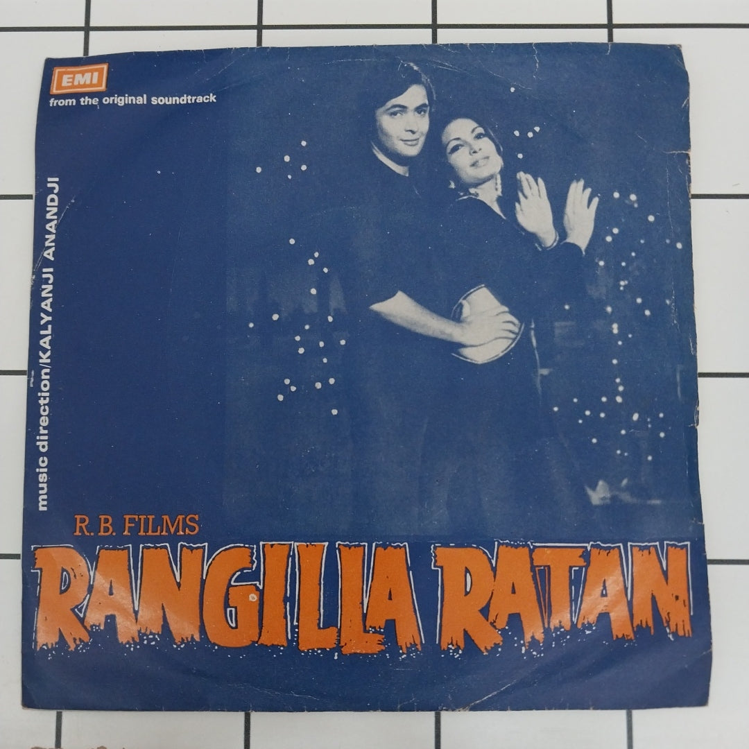 Kalyanji-Anandji - Rangilla Ratan (45-RPM)