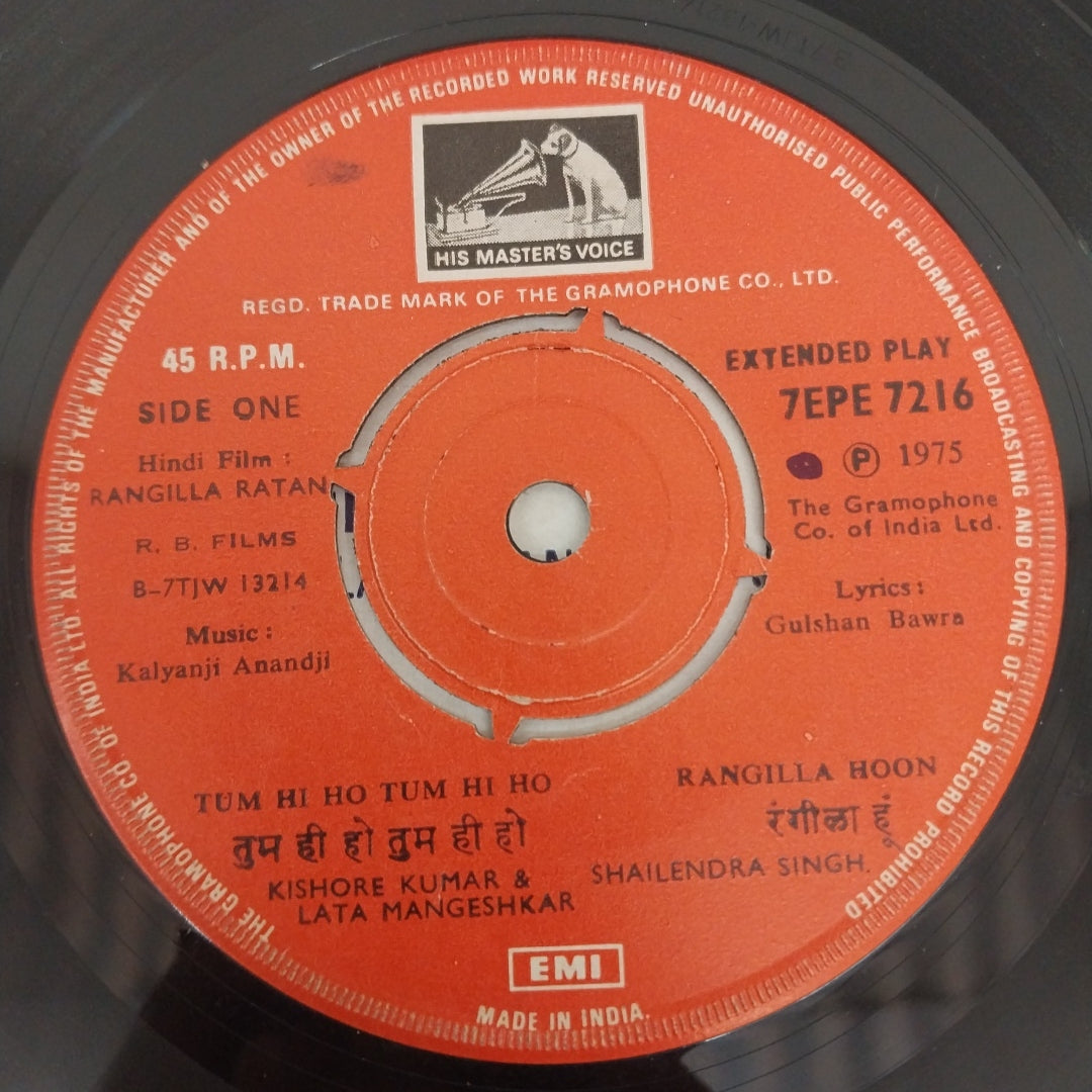 Kalyanji-Anandji - Rangilla Ratan (45-RPM)