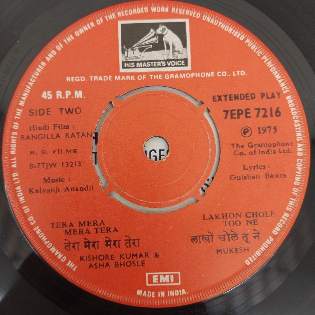 Kalyanji-Anandji - Rangilla Ratan (45-RPM)