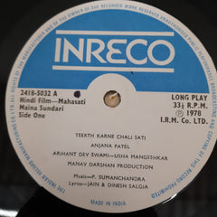 Sumanchandra Patel - Mahasati Maina Sundari (Vinyl)