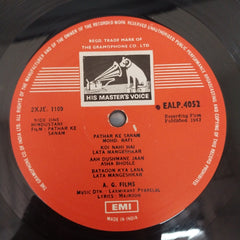Laxmikant-Pyarelal - Pathar Ke Sanam (Vinyl)