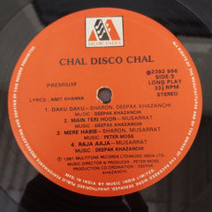 Sharon Prabhakar and Musarrat Nazir - Chal Disco Chal (Vinyl)