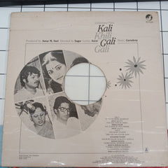Gurudeep- Kali Khili Gali Gali (Vinyl)