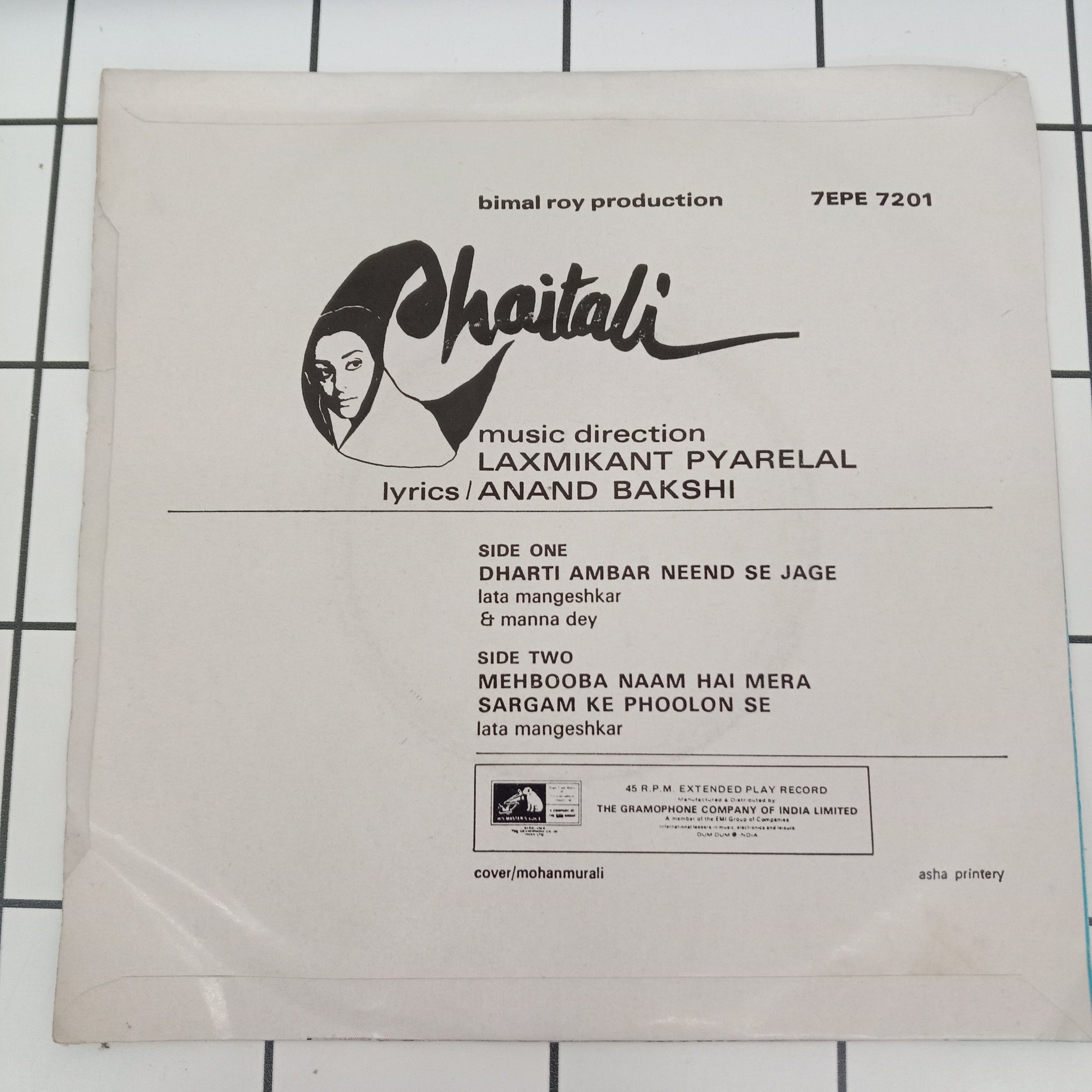 Laxmikant Pyarelal - Chaitali (45-RPM)