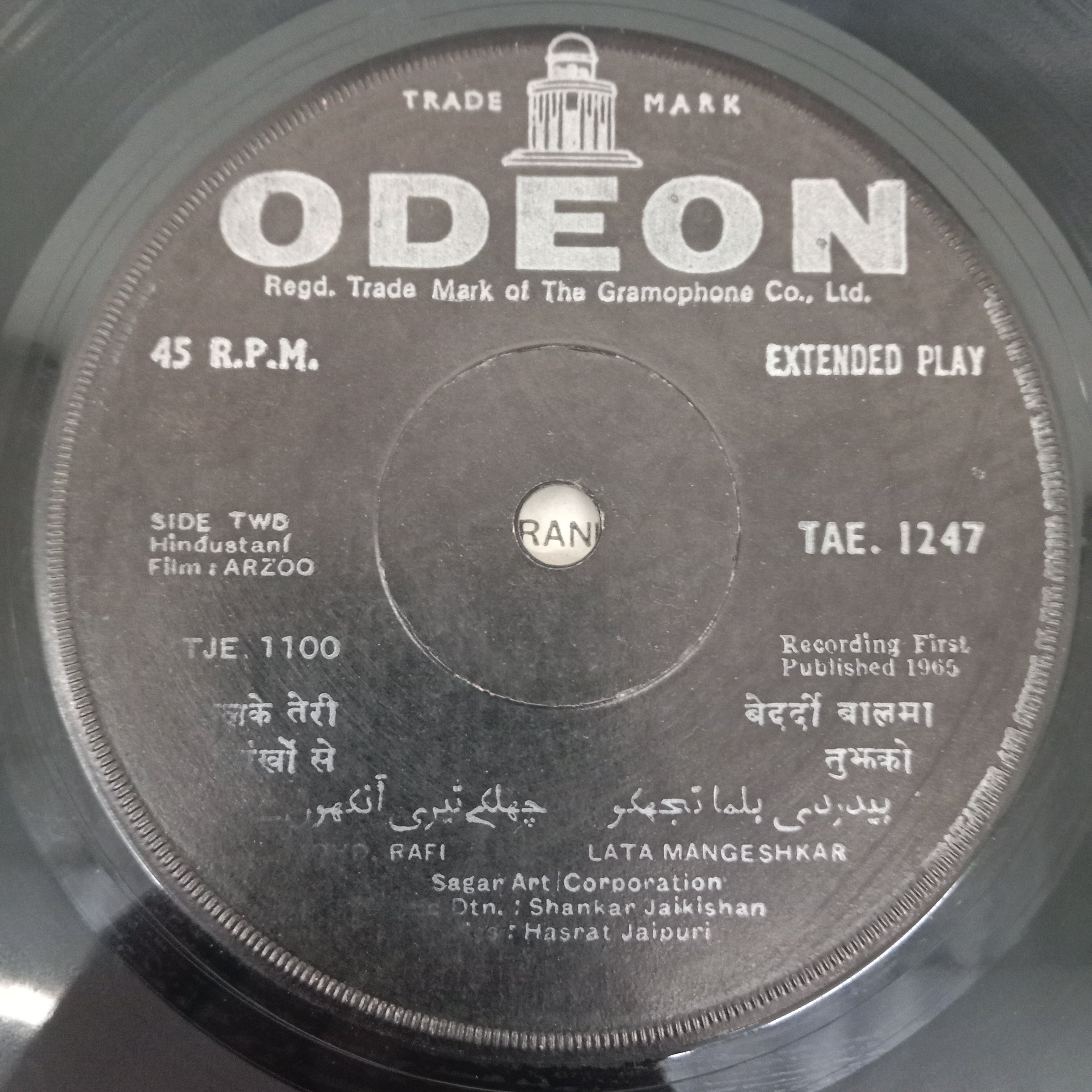 Shankar-Jaikishan - Arzoo (45-RPM)