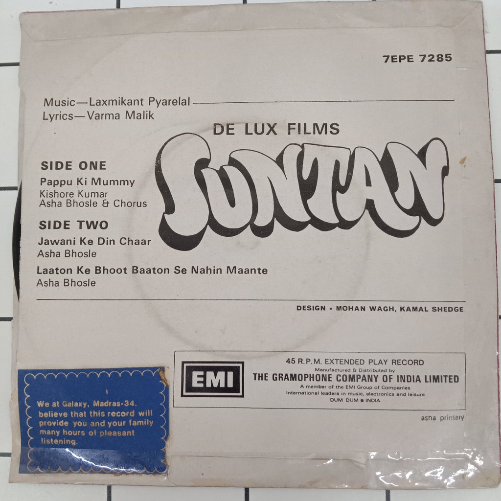 Laxmikant Pyarelal - Suntan (45-RPM)