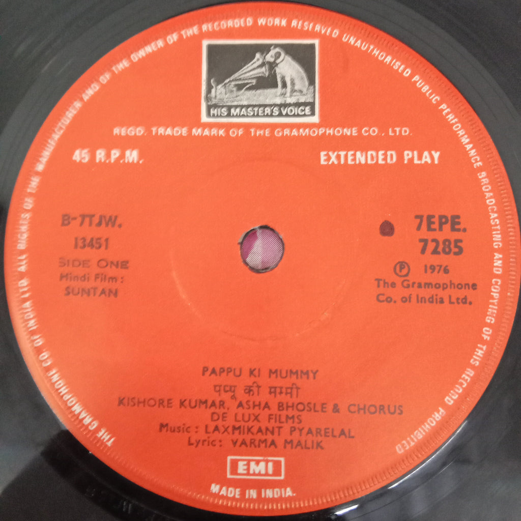 Laxmikant Pyarelal - Suntan (45-RPM)