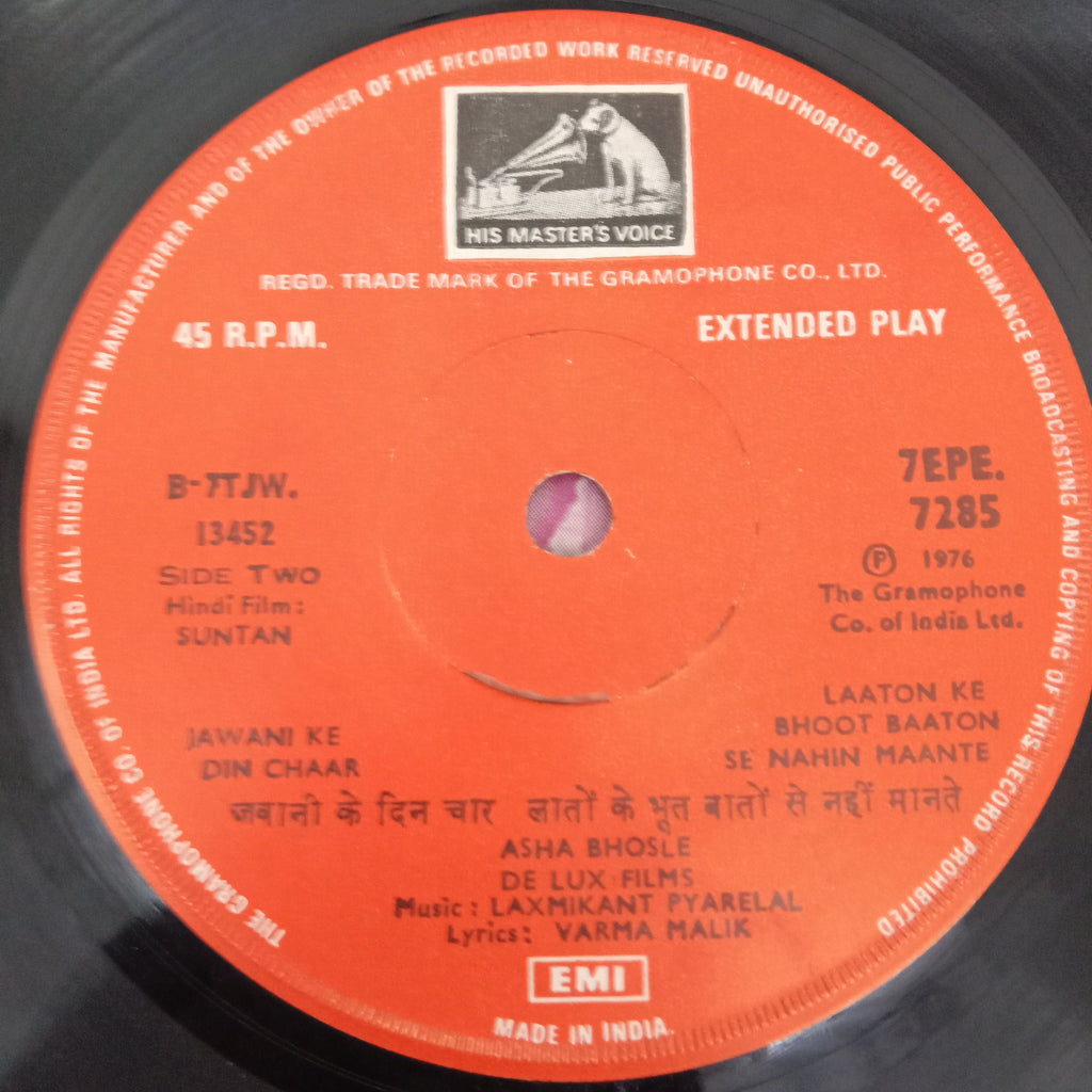 Laxmikant Pyarelal - Suntan (45-RPM)
