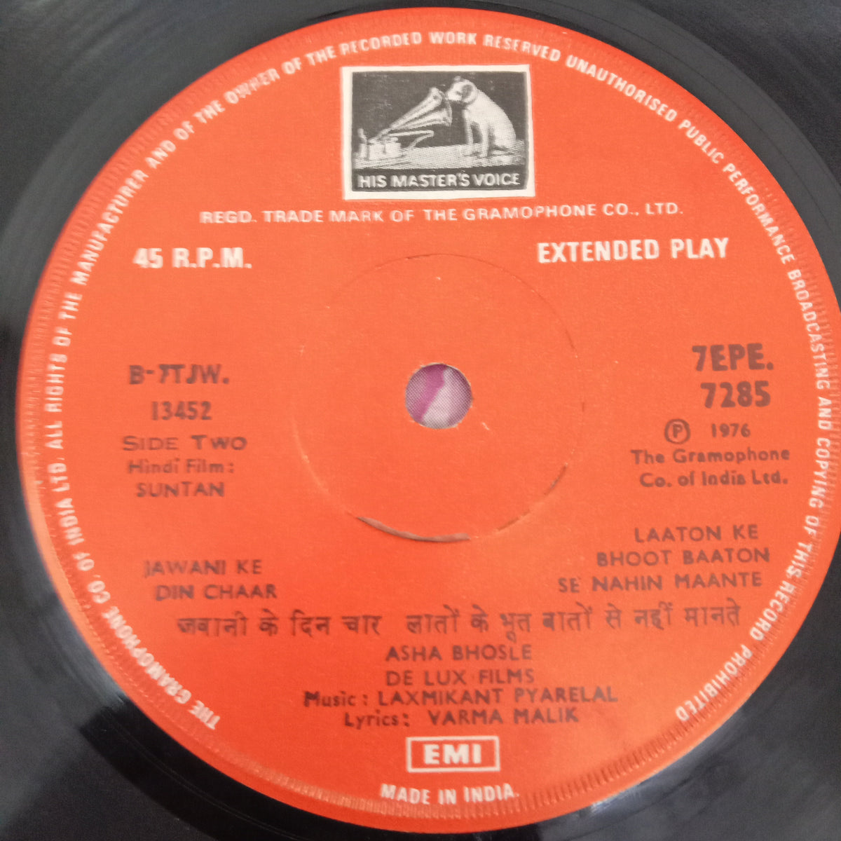 Laxmikant Pyarelal - Suntan (45-RPM)