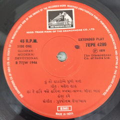 Hansa Dave - હંસા દવે (45-RPM)