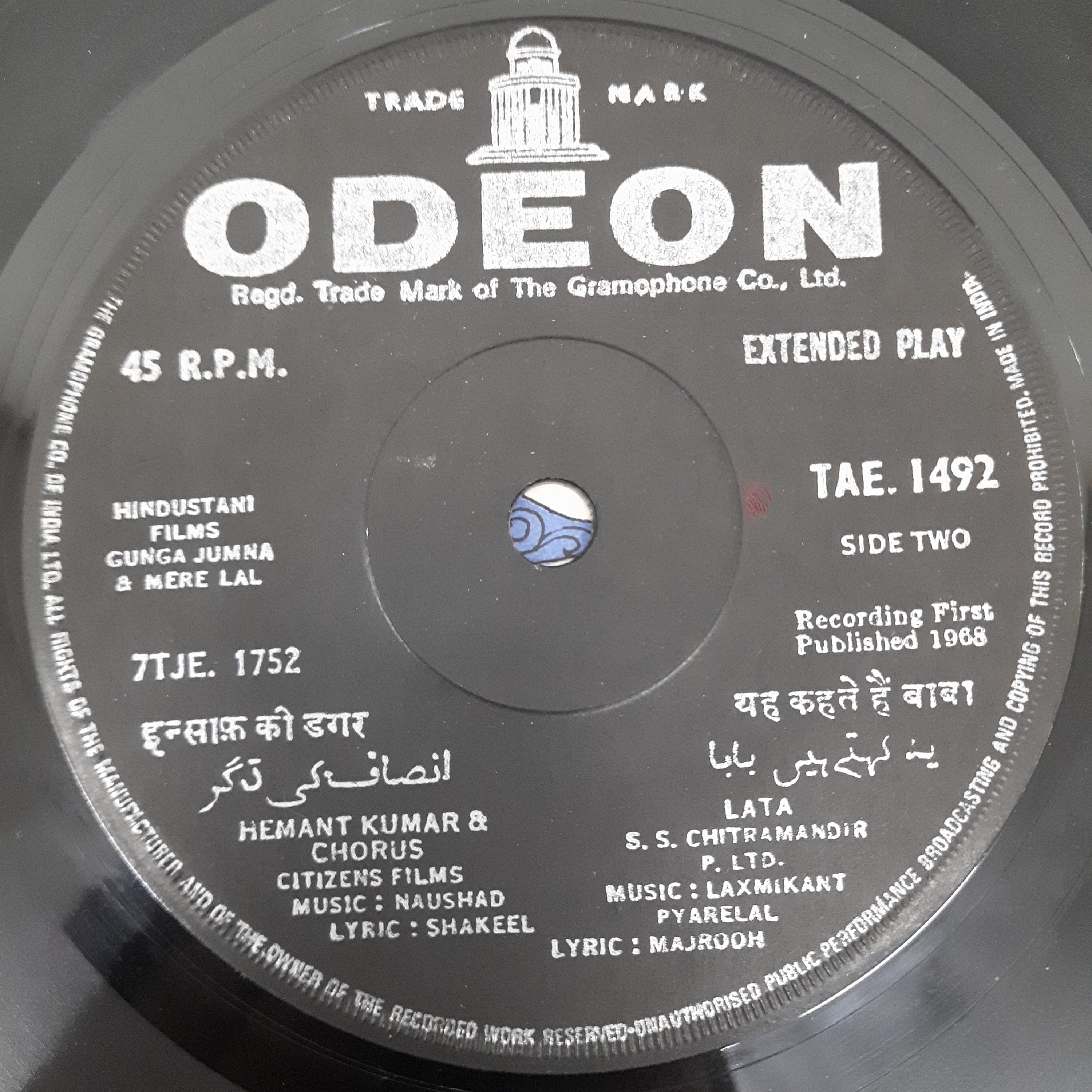 Various - Songs For Children (45-RPM)