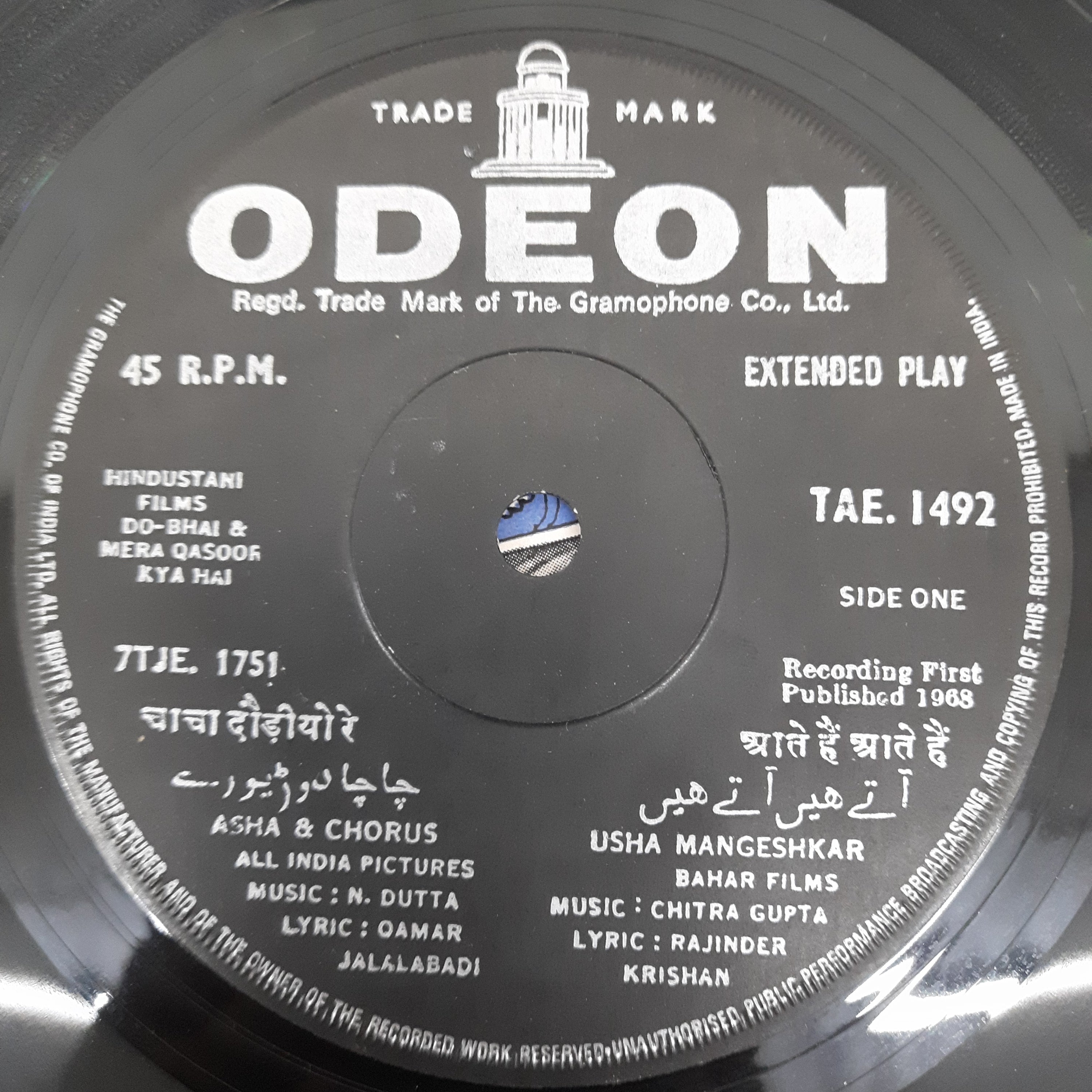 Various - Songs For Children (45-RPM)