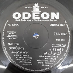 Various - Songs For Children (45-RPM)