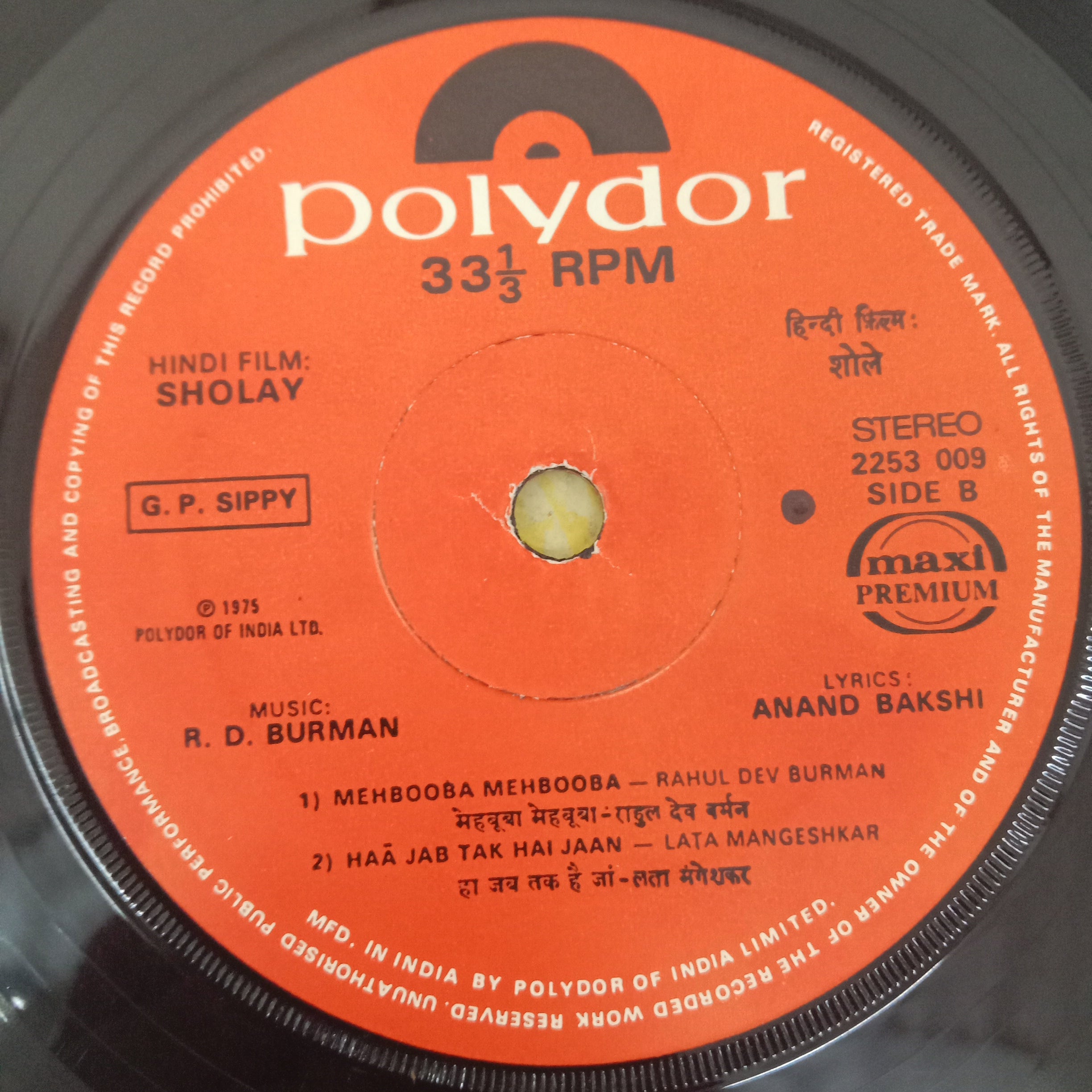 R.D.Burman - Sholay (45-RPM)