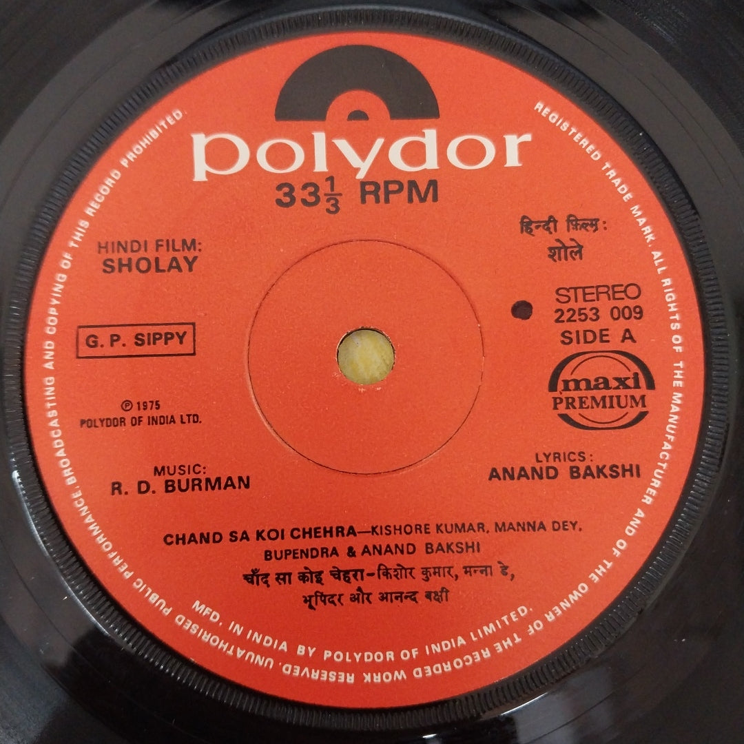 R. D. Burman - Sholay (45-RPM)