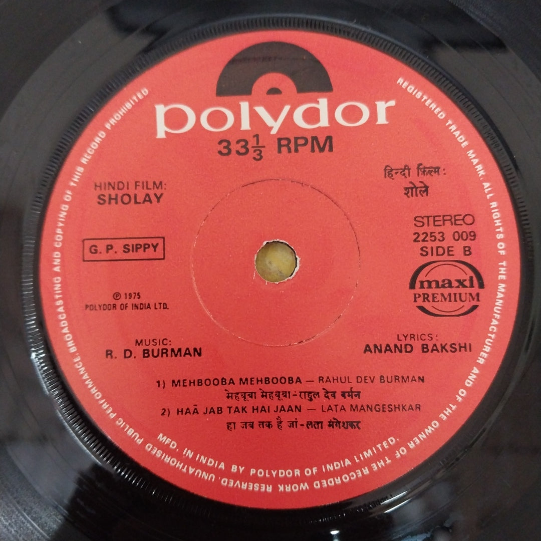 R. D. Burman - Sholay (45-RPM)