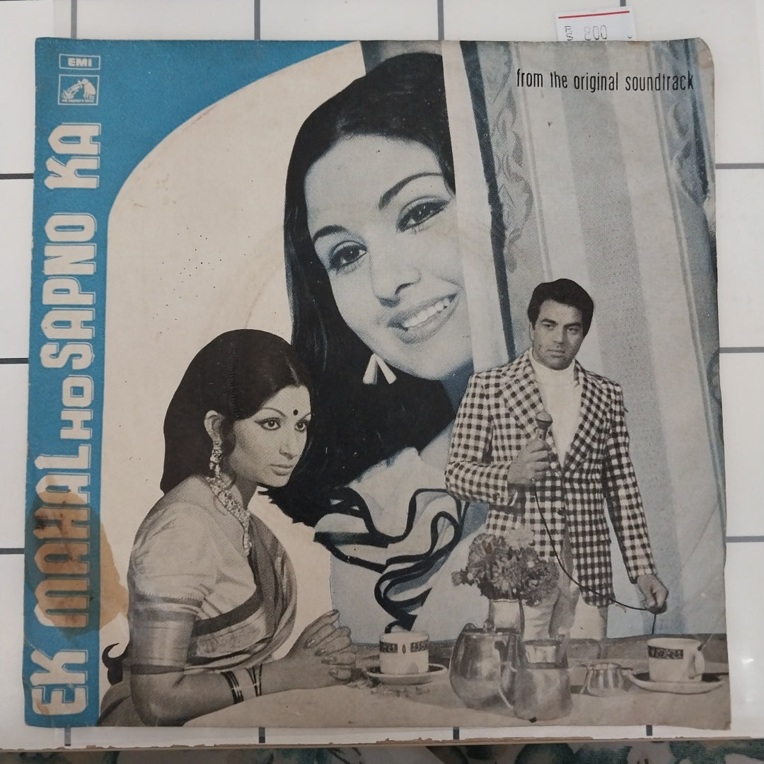 Ravi - Ek Mahal Ho Sapno Ka (45-RPM)