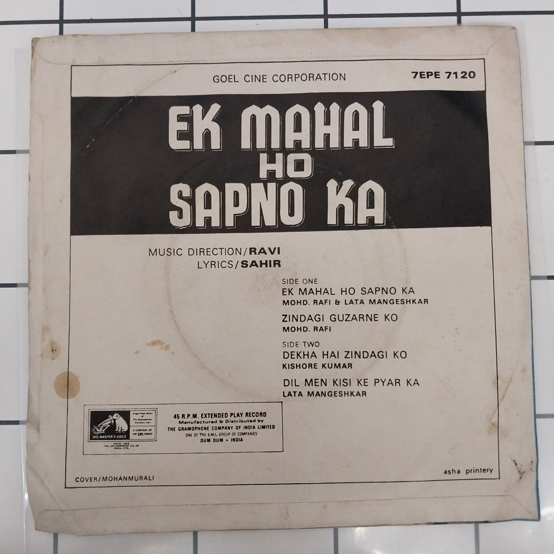 Ravi - Ek Mahal Ho Sapno Ka (45-RPM)