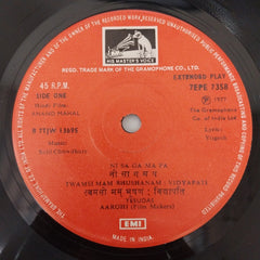 Salil Chowdhury - Anand Mahal (45-RPM)