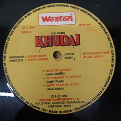 Jagjit Singh - Khudai (Vinyl)