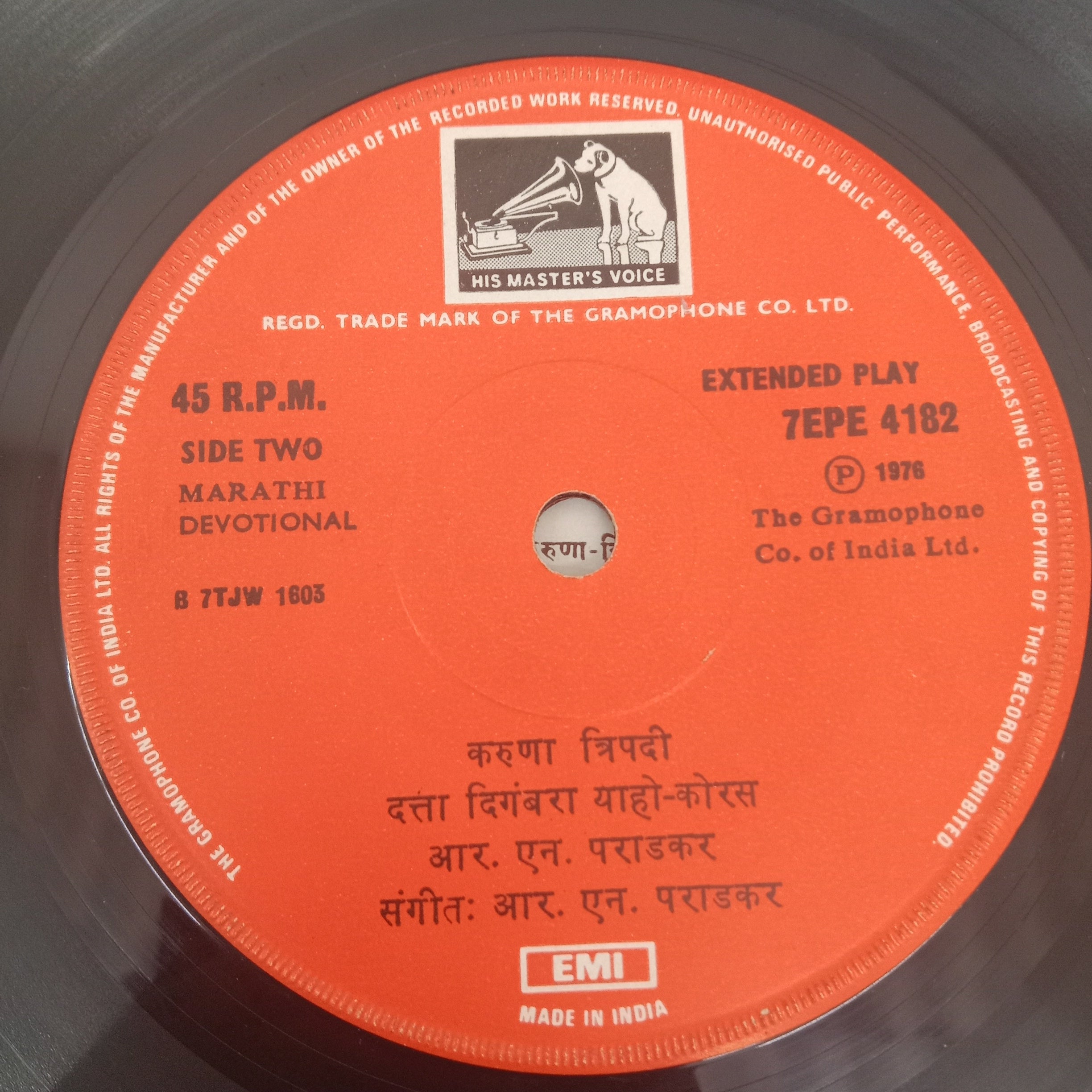 R.N.Pradkar - BhaktiGeete (45-RPM)