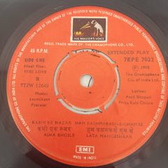 Laxmikant Pyarelal - Free Love (45-RPM)