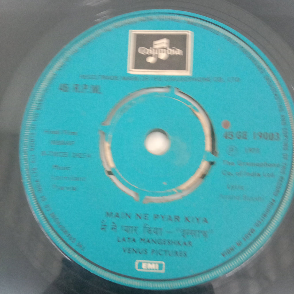 Laxmikant Pyarelal - Insaaf (45-RPM)