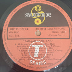 Rajesh Roshan- Bahaar Aane Tak (Vinyl)