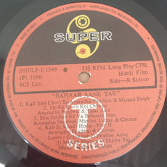 Rajesh Roshan- Bahaar Aane Tak (Vinyl)